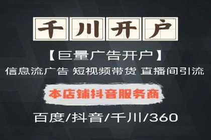 知乎信息流广告投放的创意执行与效果评估——多案例研究